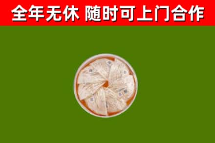 高安市回收燕窝价格