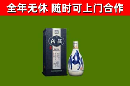 高安市烟酒回收汾酒.jpg