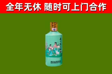 高安市烟酒回收24节气茅台酒.jpg