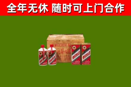 高安市烟酒回收80年代茅台酒.jpg