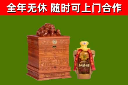 高安市烟酒回收80陈年贵州茅台酒.jpg