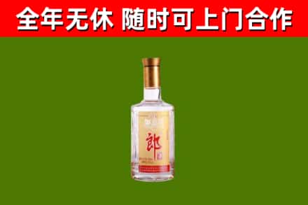 高安市烟酒回收光瓶郎酒.jpg