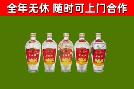 高安市回收老五粮液