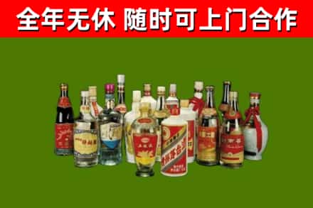 高安市回收白酒