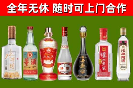 高安市回收名酒