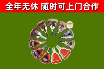 高安市回收XO