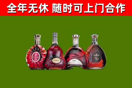 高安市烟酒回收洋酒.jpg