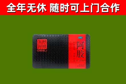 高安市烟酒回收阿胶.jpg