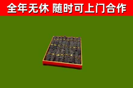 高安市烟酒回收海参.jpg